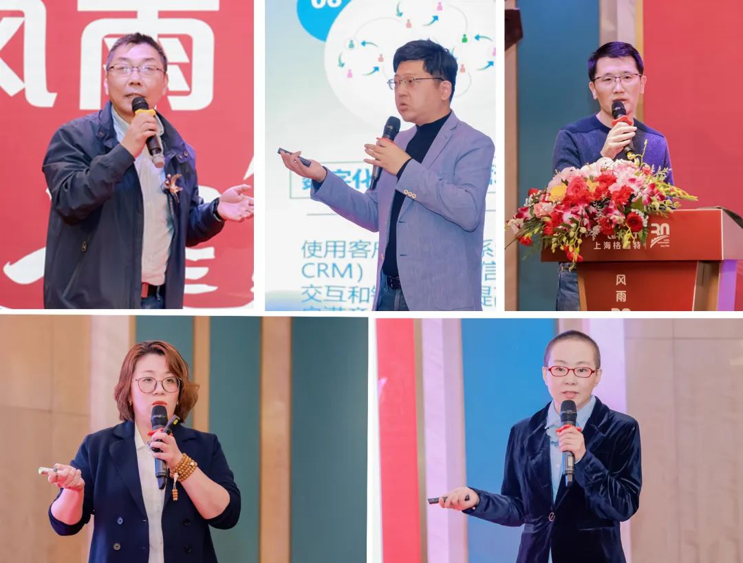 風(fēng)雨30載，龍年正當(dāng)時|暨上海格瑞特年會(圖16)