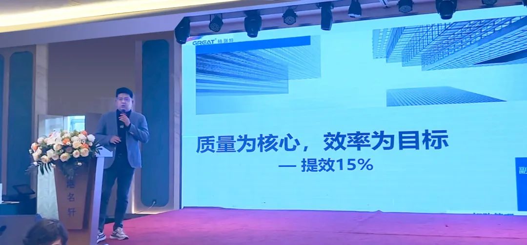 敢在寒冬立軍令，提質(zhì)增效啟新章--暨上海格瑞特年會盛典(圖19)