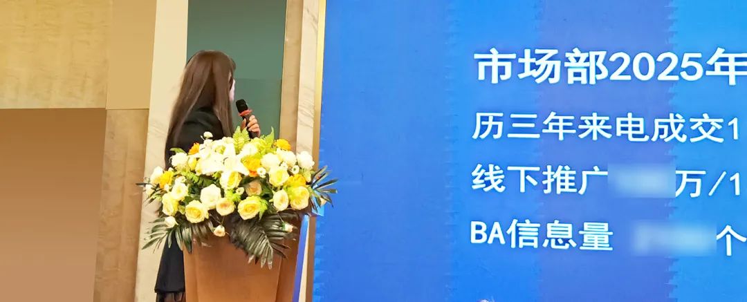 敢在寒冬立軍令，提質(zhì)增效啟新章--暨上海格瑞特年會盛典(圖22)